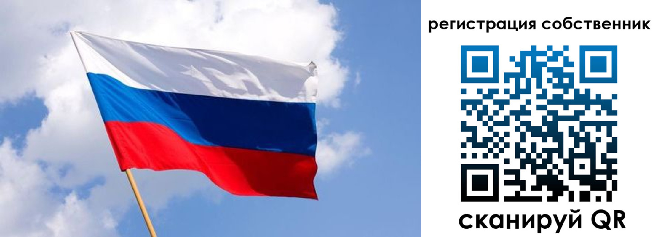 временная регистрация надежно в Бежецке
