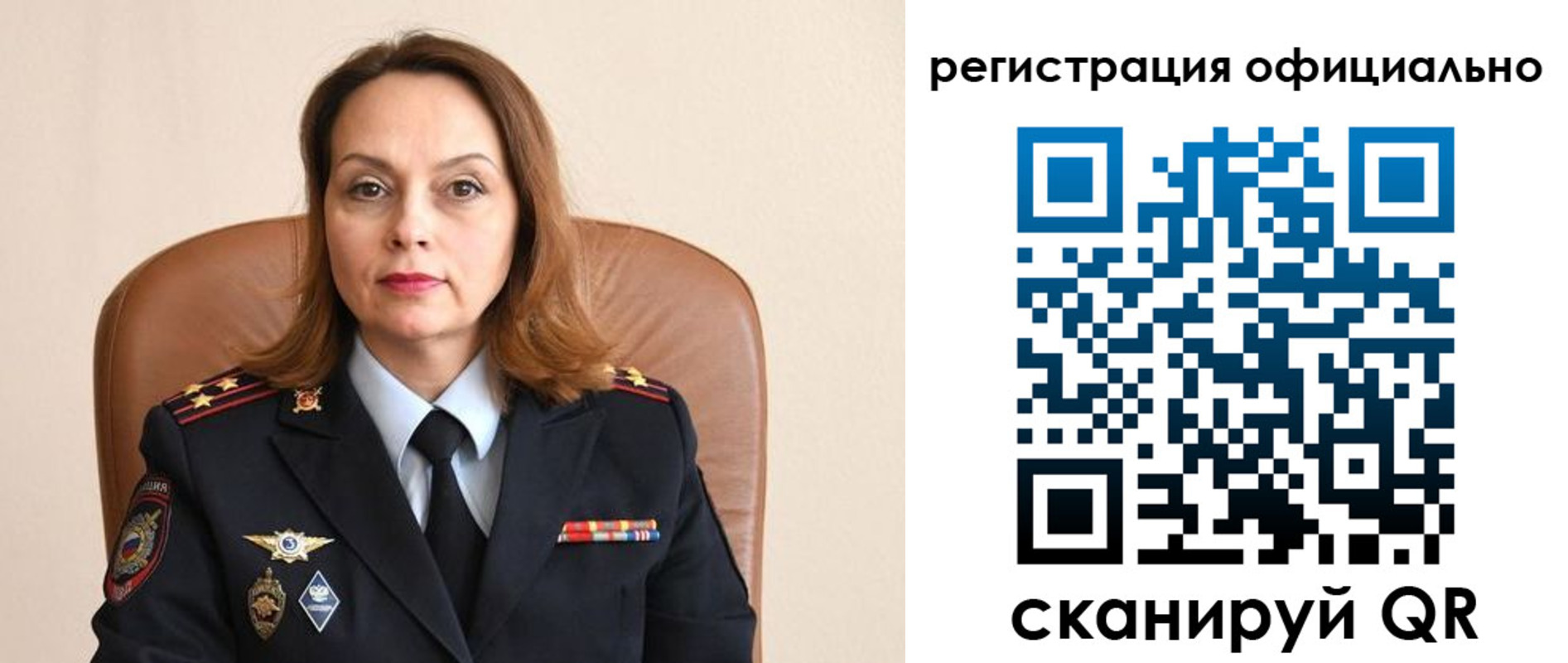 регистрация для школы в Бежецке