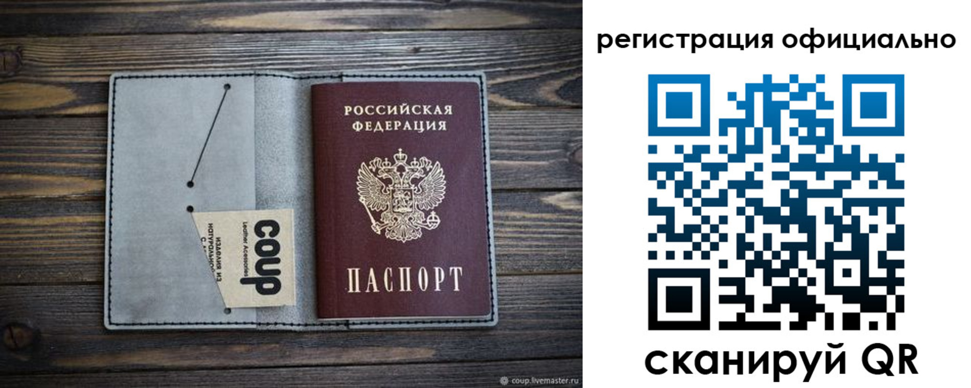 временная регистрация госуслуги в Бежецке